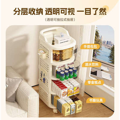 抽屉式小推车置物架家用桌下零食玩具储物柜收纳柜移动分层整理柜