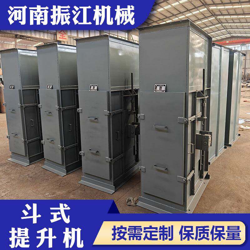 NE板链式斗式提升机厂家水泥煤炭链条式垂直斗式输送机