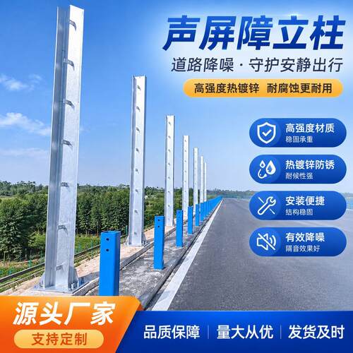立柱铁路轨道隔音屏障铁路隔声屏铁路干涉型隔音墙铁路声屏障