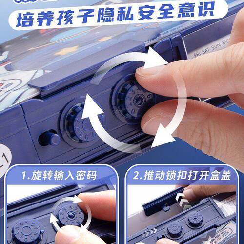 密码文具盒多功能科技宇航员笔盒孩款小学生用生版新款