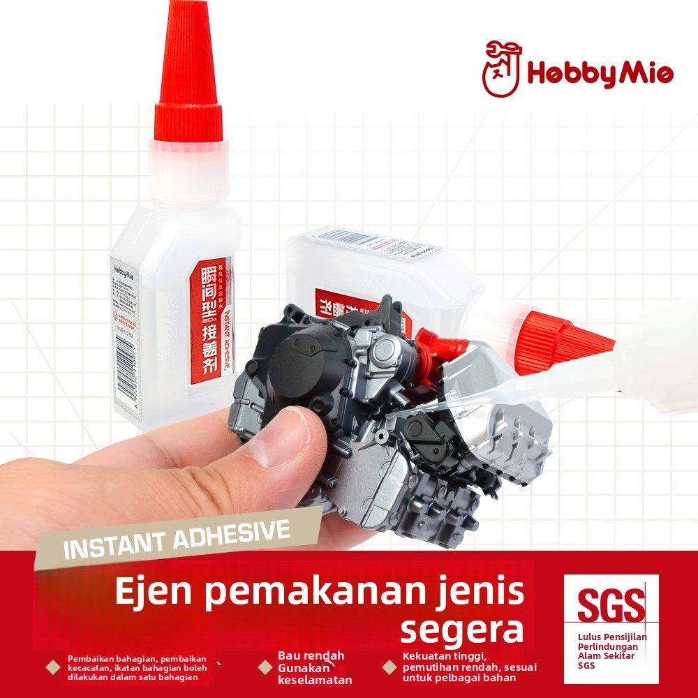 天易模型 喵匠HOBBY MIO 瞬间胶水 低发白 模型用胶水 强力胶水