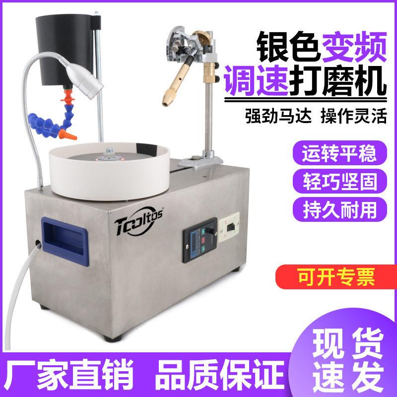 变频打磨机角度定位抛光机调速平磨机精微调控器珠玉石加工具