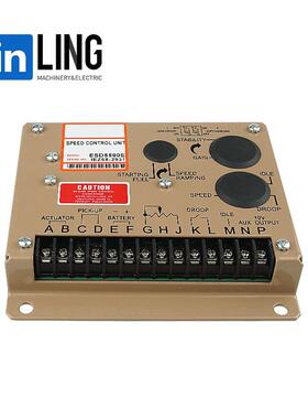ESD5500E发动机电子调速控制器电调板转速调制器