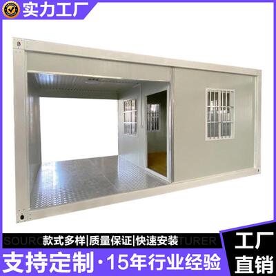 广州锦阁工厂直销房 快JG6289拼箱集门禁房 装箱门禁室禁 箱门室