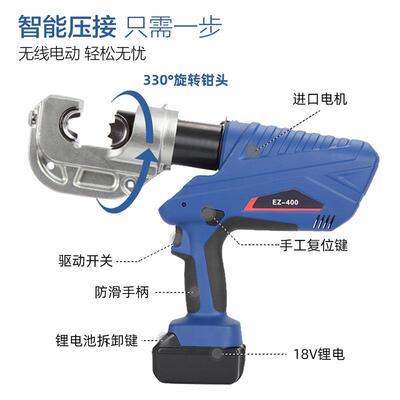 OT开口鼻压线钳铜铝端子压接电动压线钳通用模具EP-510H/EZ-400