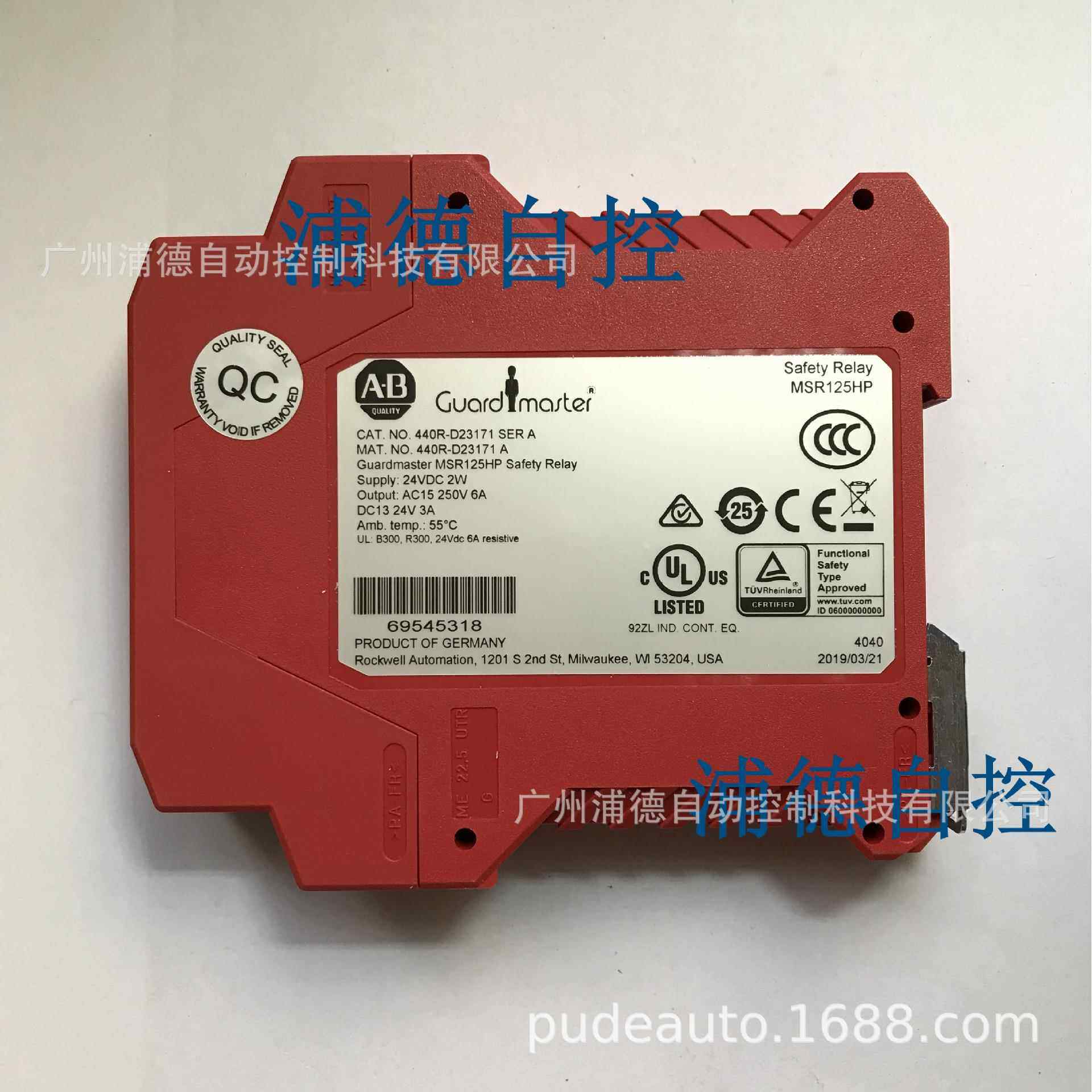 guardmaster安全继电器440R-D23201原装进口MSR35H