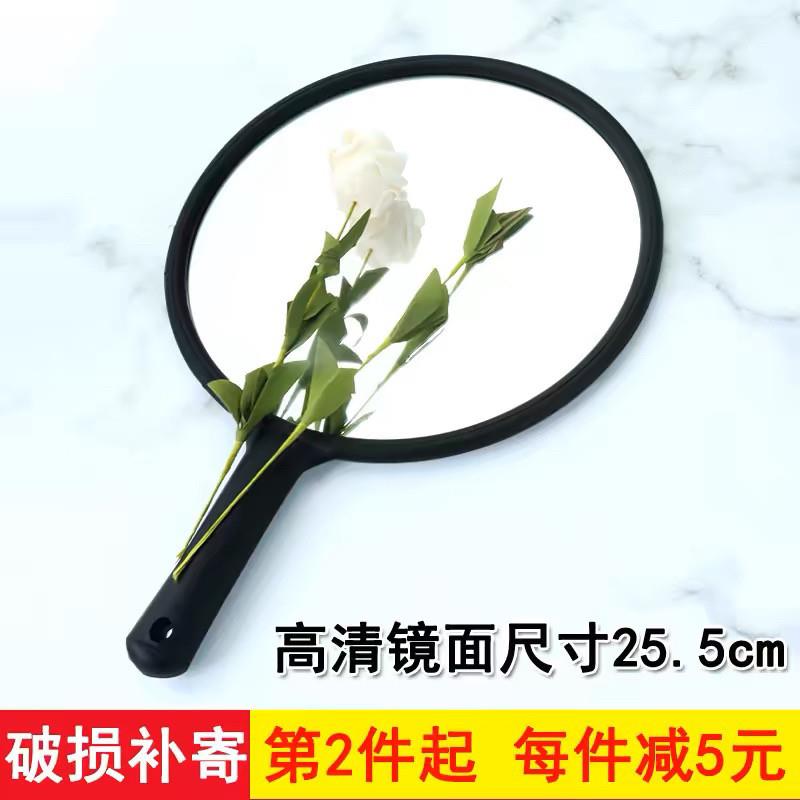 美容镜子 手柄镜发廊后背镜理髲师专用大号美发镜圆形手柄化妆镜