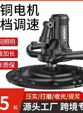 水泥收光机抹平机混凝土砂浆打磨机墙面地面电动抛光机磨光机神器