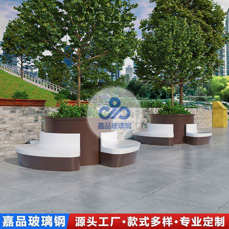 玻璃钢树池异形休闲椅户外花盆座花坛/花箱