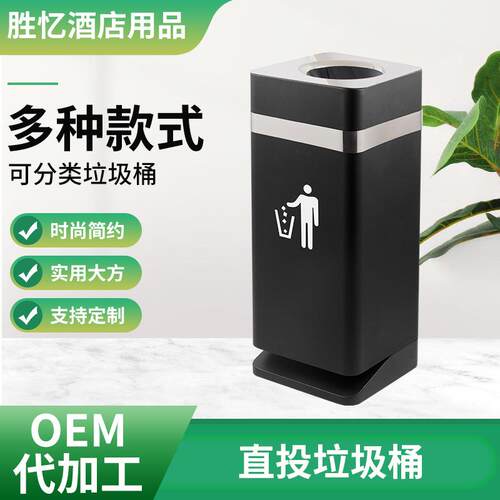 直投垃圾桶办公大厅写字楼室商场售楼部商用大号室内无盖垃圾桶