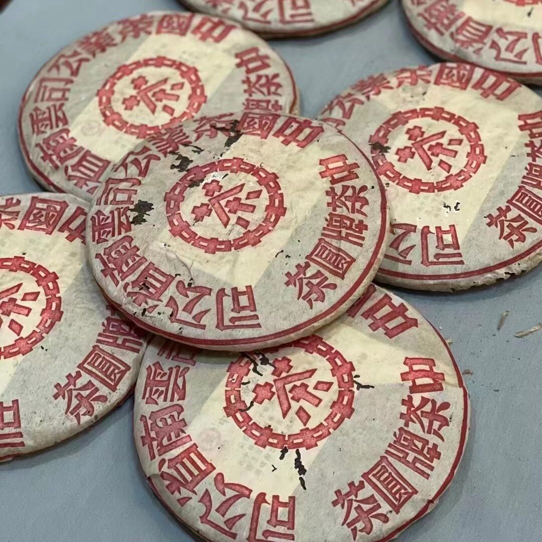 【一饼捡漏】90年代油蜡纸大红印8592普洱茶熟茶枣香云南七子饼茶