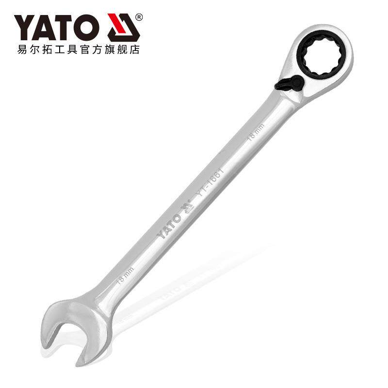 YATO梅花开口两用扳手8-32mm正反转快速棘轮扳手工具梅开两用扳手