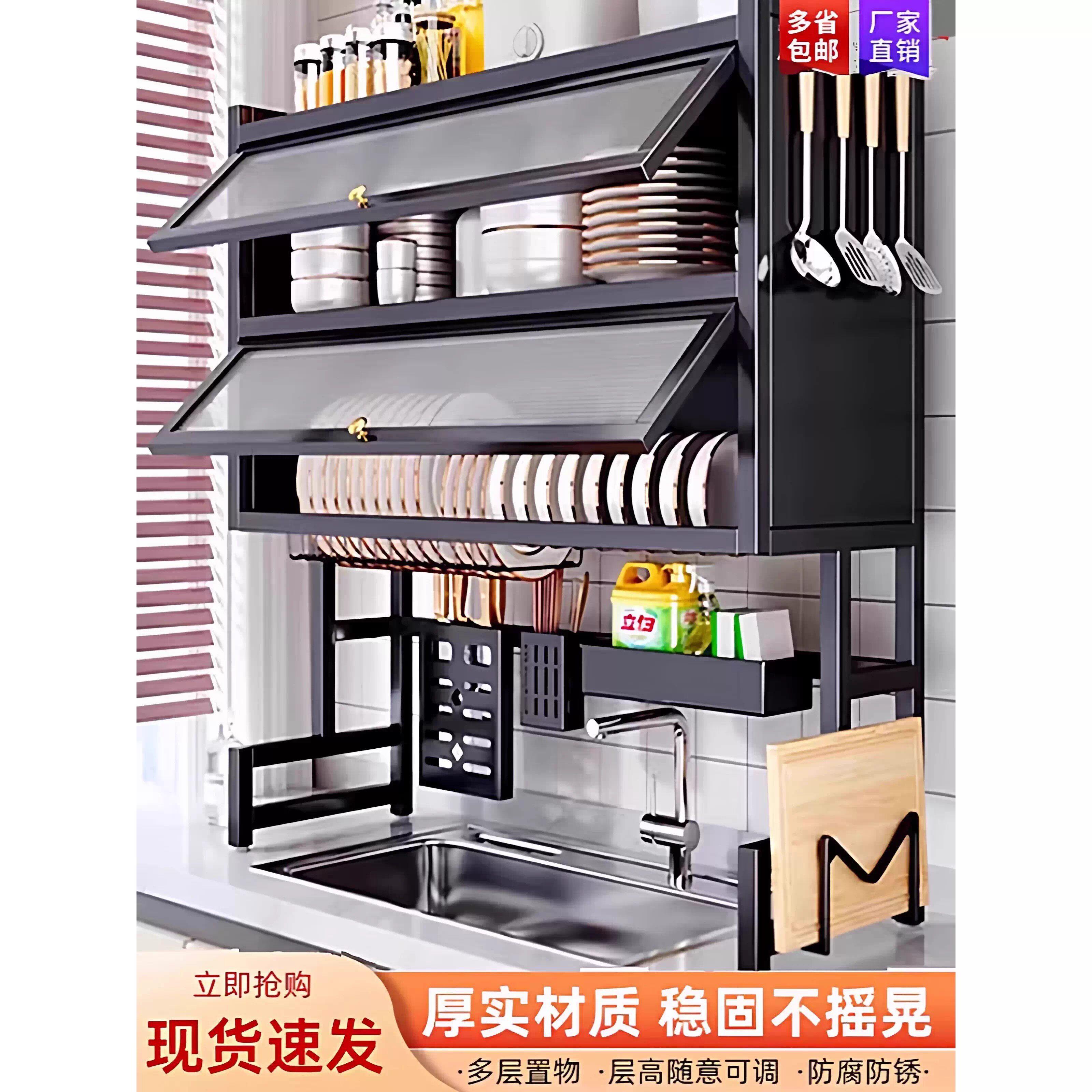 厨房沥水架碗碟架盘架水槽收纳洗碗槽架子置物架餐具碗筷储物架子