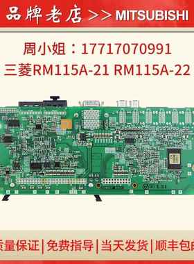 RM115A-21 RM115A-22 RM115A-原装拆机件 包上机议价议价