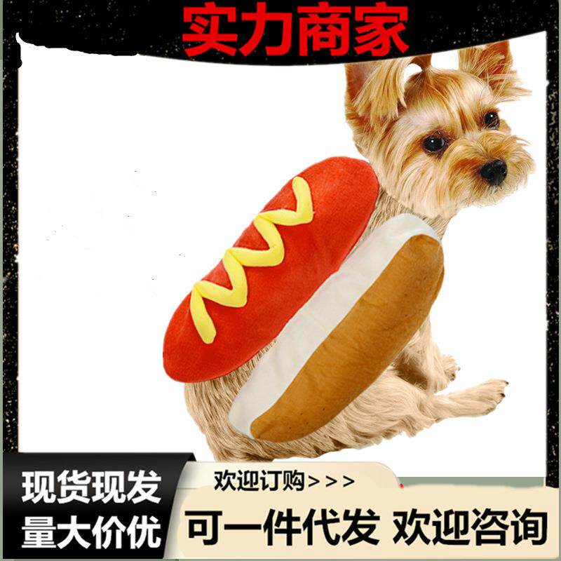 Pet Halloween Winter Warm Burger Dog Cat Costume