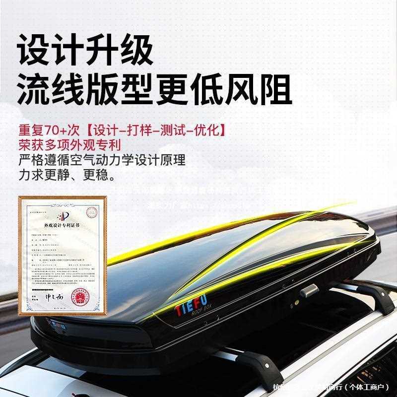 雪佛兰车顶行李箱探界者科帕奇创酷沃兰多科鲁兹沃赛欧车载旅行架