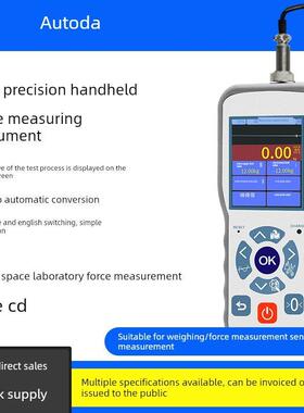 小田手持式力测量数显控制仪表称重压力传感器实验室测试Ad2016Sc