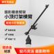 小顶灯架横臂摄影棚伸缩悬臂架拍照灯附件250w摄影灯横臂架横杆顶