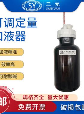 可调定量加液器I型II型量程1ml5ml10ML25ml玻璃取液移液器