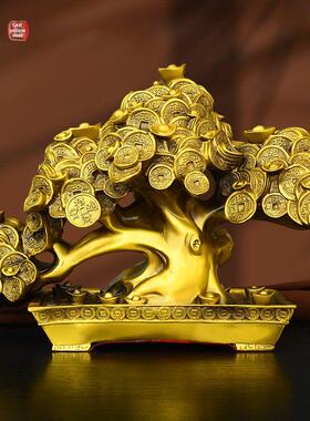 纯铜金钱树元宝金钱财富树聚宝盆金钱树办公室装饰装饰品开幕礼物