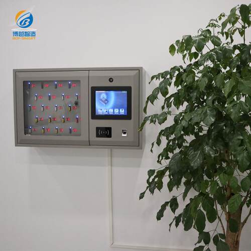 博越智能钥匙柜刷卡+指纹智能钥匙保险箱汽车钥匙柜物业钥匙柜