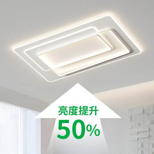 大观园全光谱护眼卧室灯简约现代客厅灯大厅主灯中山全屋灯具448L