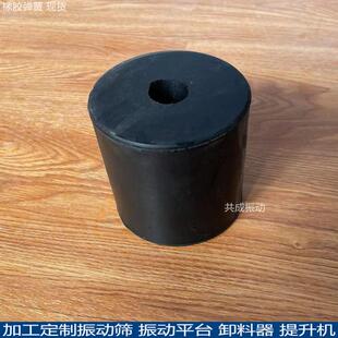 橡胶减震弹簧 振动平台橡胶缓冲减震垫 振动给料机吊挂橡胶弹簧
