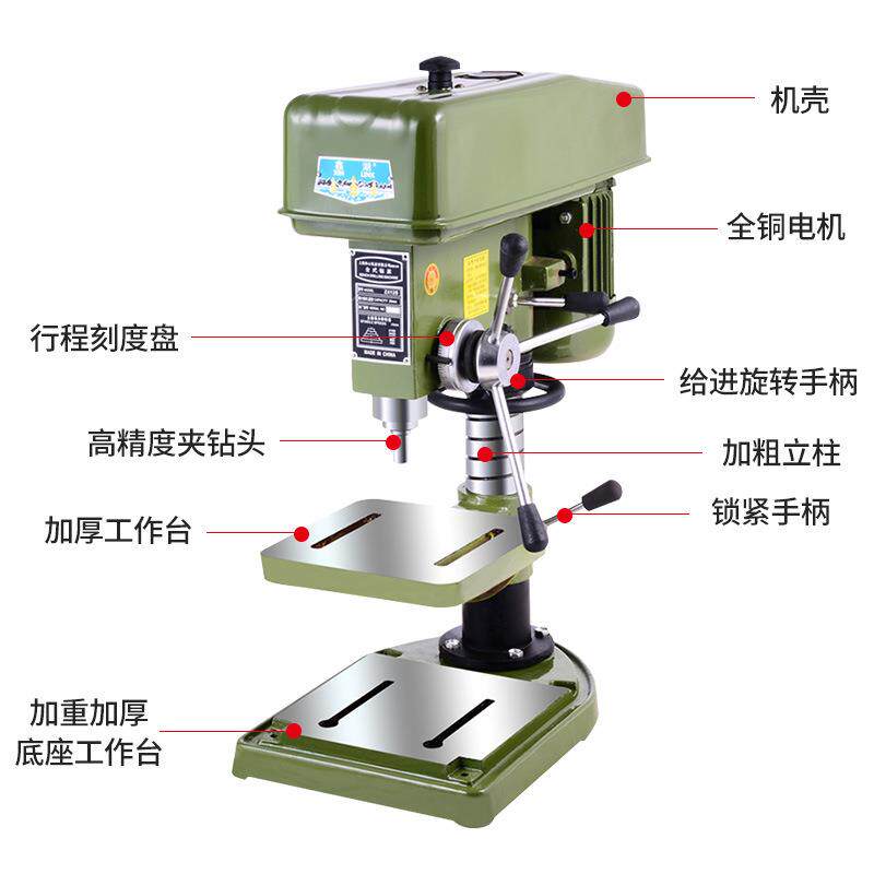 允实台钻 工业级钻铣攻一体台钻家用小型 220V750W电机大功率三相