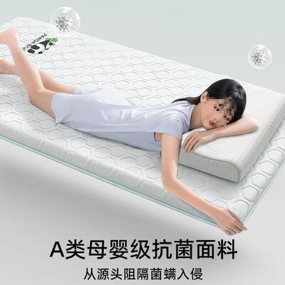 记YWWOOFAY9忆棉床垫软宿1舍学生单人垫床垫子90x10x200cm乳胶住