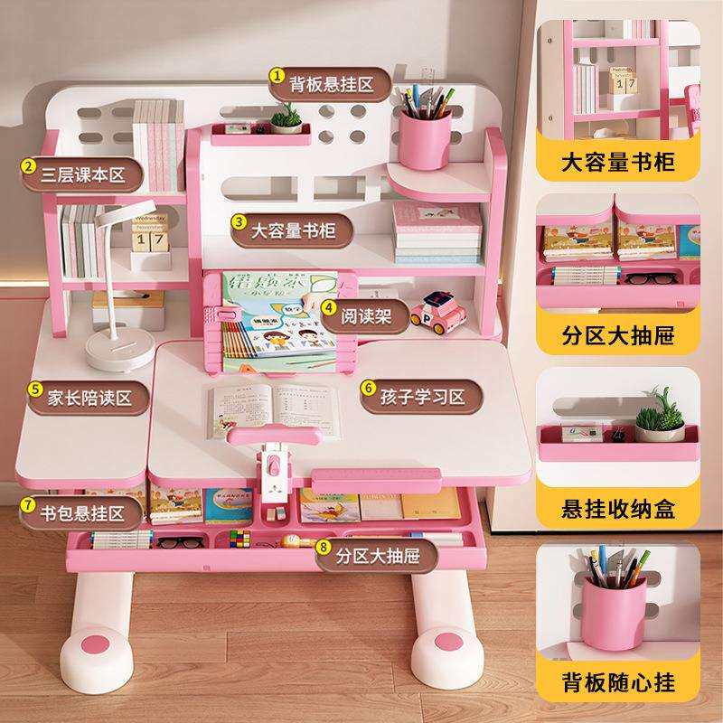 儿童学习桌书桌家用桌子书房金属课桌椅组合套装男孩小学生可升降