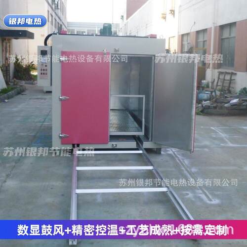 工业聚氨酯静压模具烘烤箱 聚氨酯胶辊固化烘箱 橡胶二次硫化烘箱
