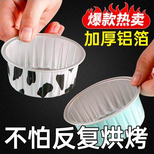 Reusable cake baking molds, air fryer foil bowls, pudding cu