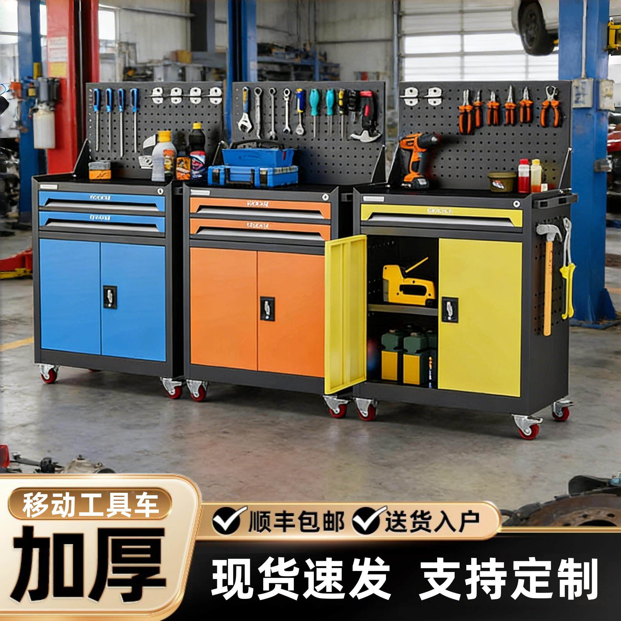 汽修工具车加厚维修工具收纳柜带锁铁皮柜带抽屉车间用移动小推车