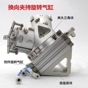 180度旋转气缸换向夹持手指RML20上下料桁架机械手配件机床数控