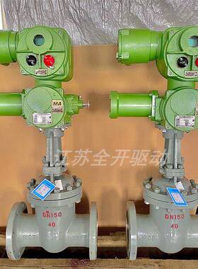 MZ941Y-16CDN200矿用煤安一体式电动闸阀带RS485总线控制