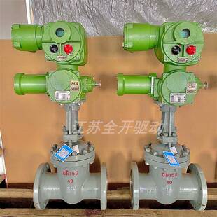 MZ941Y 电动闸阀带RS485总线控制 16CDN200矿用煤安一体式