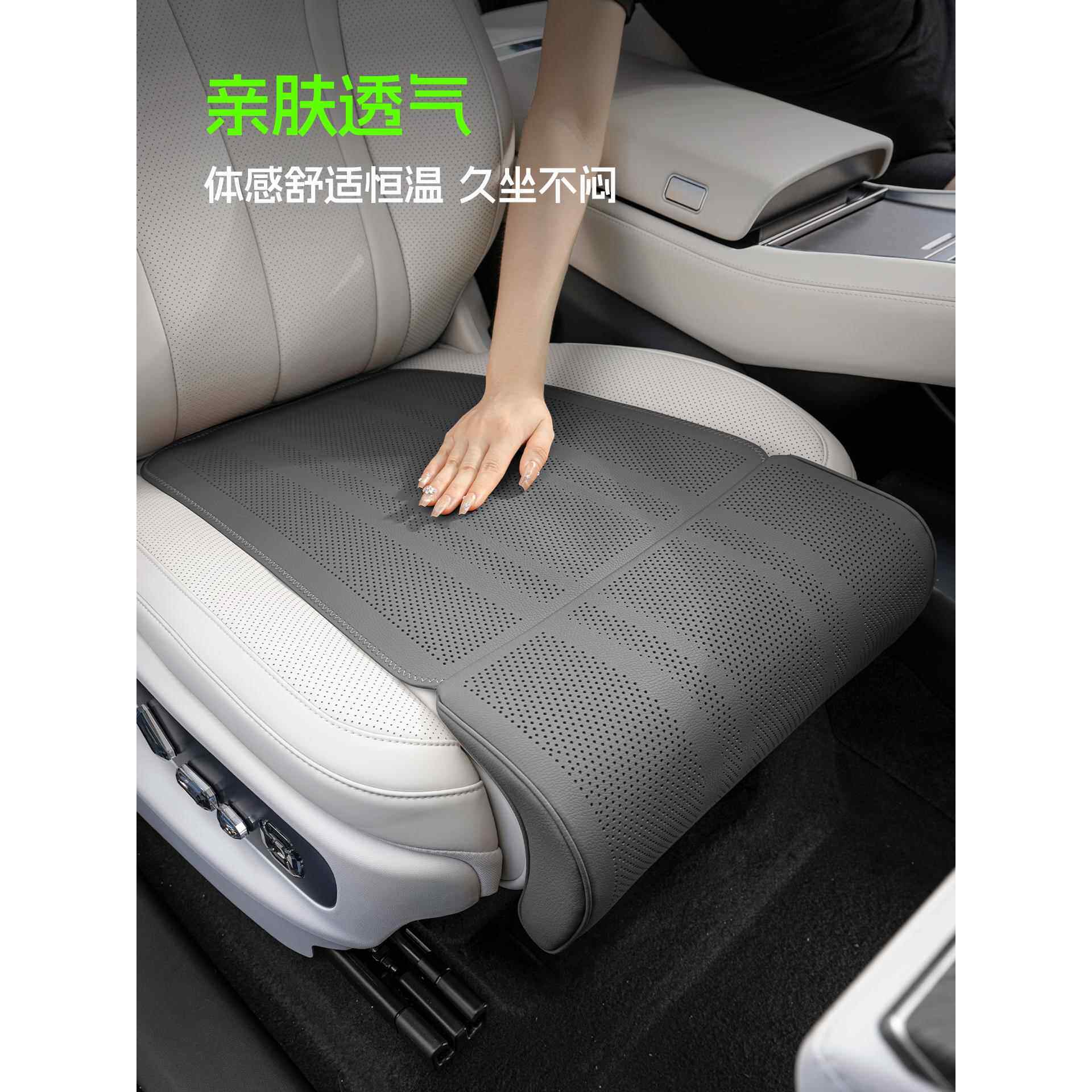 汽车主驾驶腿托坐垫通风透气四季通用高级感座椅座垫凉垫夏季车垫