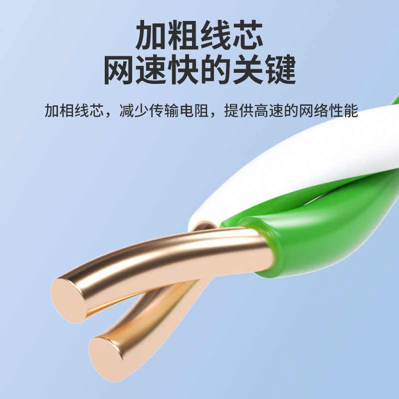 大唐cat5e网线超五类双绞线无氧铜百兆跳线川纳工业综合网线批发