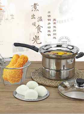 新款直销不锈钢多用途面条锅复底韩式捞面油炸锅蒸煮多功能一体锅