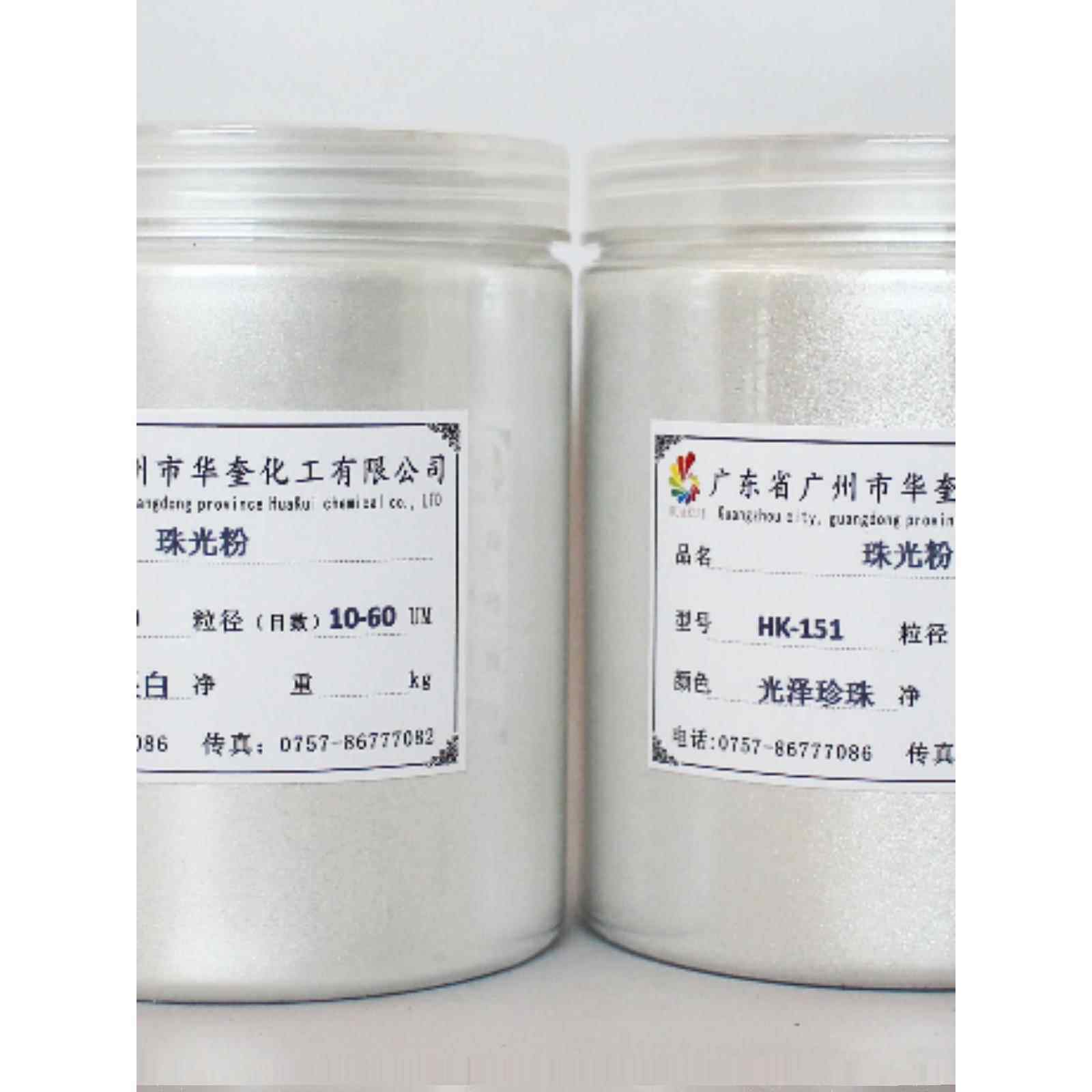 珠光粉化学颜料云母颜料银白系列珠光粉200目-1000目规格500g