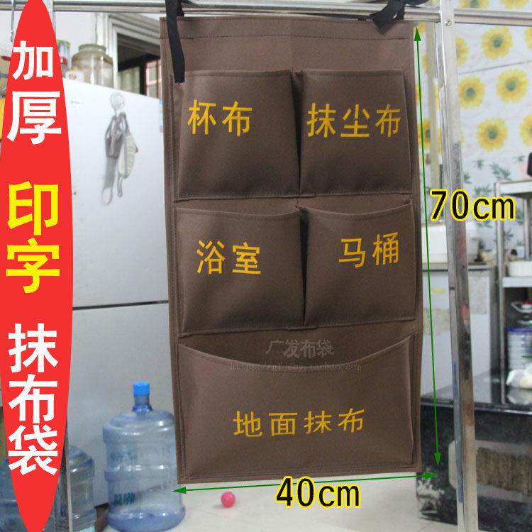 绑绳款加厚酒店工作车抹布袋五色毛巾收纳清洁袋挂袋防水工具袋子