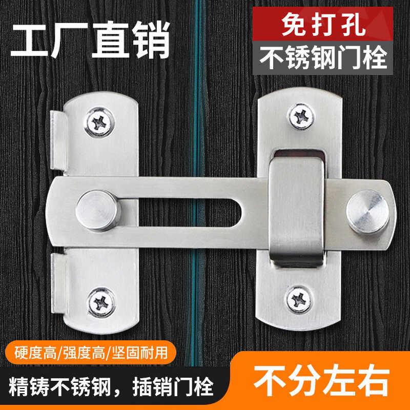 不锈钢插销门栓锁扣搭扣防盗安全推拉移门闩卫生间木门窗明装挂锁