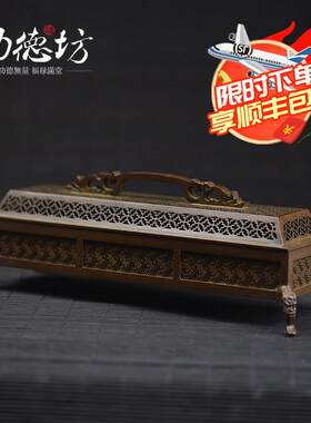 功德坊纯紫铜卧式香盒家用室内彷古大号线香炉大师供奉香插摆件