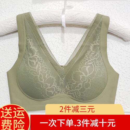卓雅妮8833乳胶冰丝无痕无钢圈聚拢运动美背套头睡眠内衣文胸8892