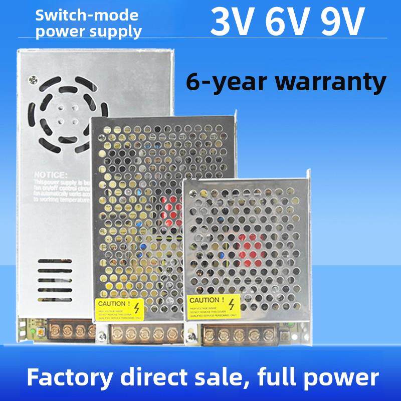 3V 6V 9V开关电源110V220至5A10A 20景观灯3A20Aled沙盘变压器