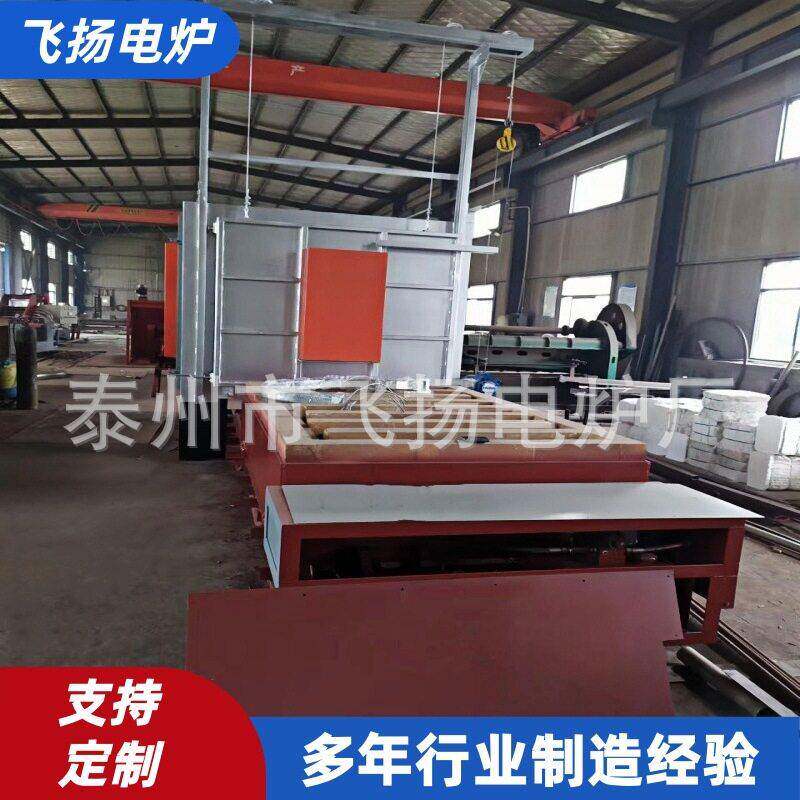 侧翻式台车炉工业淬火炉齿轮毛坯正火翻转式侧翻式台车炉