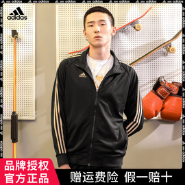 adidas阿迪达斯外套男春夏休闲运动服，夹克上衣女褂子2024