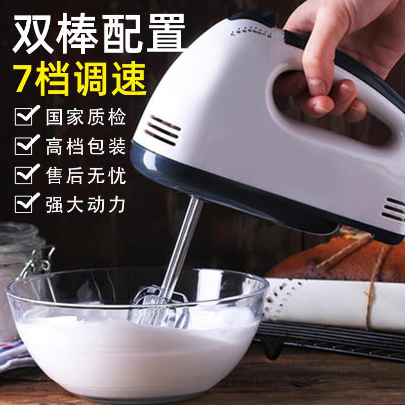 打蛋机7档电动打蛋器4头打蛋器手持烘焙大功率自动打蛋器电动家用