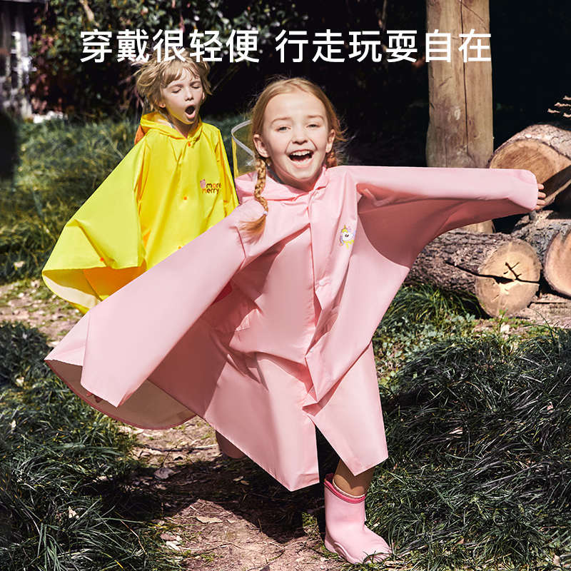 牧萌儿童雨衣女童新款斗篷式男女孩带书包位幼儿园小学生宝宝雨