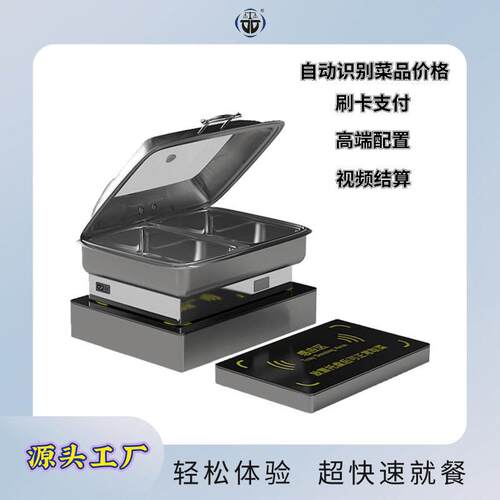 称重解决方案模块定制可对接485通讯协议RS22通道PLC工业电子秤